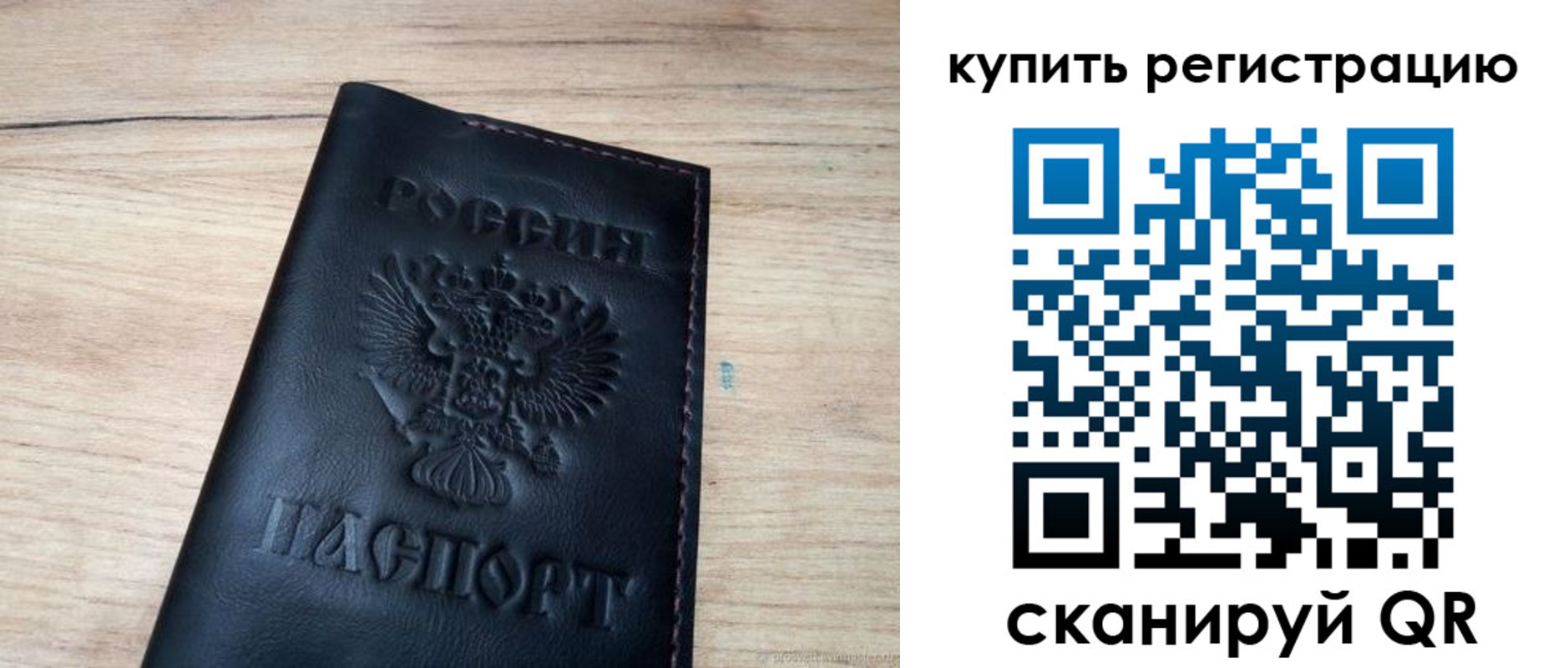 регистрация для дет. сада в Тюкалинске